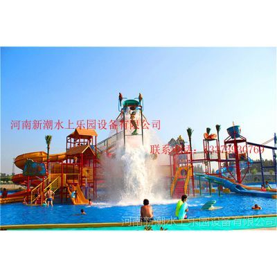周口商水縣水上樂(lè)園設(shè)備廠家、商水人工造浪設(shè)備,河南新潮】?jī)r(jià)格_廠家 .