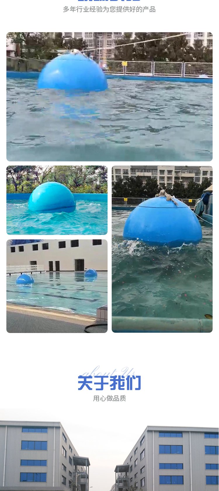 人造海浪球水上樂園造浪池人工模擬波浪機器游泳池制浪設(shè)備廠家 - 愛