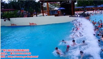 大旗游樂設備 圖 人工造浪池 造浪池